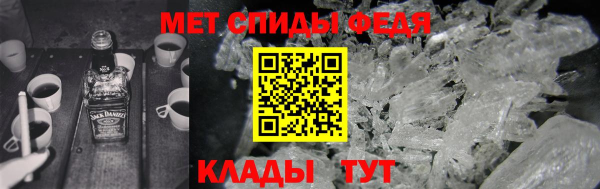 Amphetamine Premium  Amphetamine  Северск  Вход с VPN 