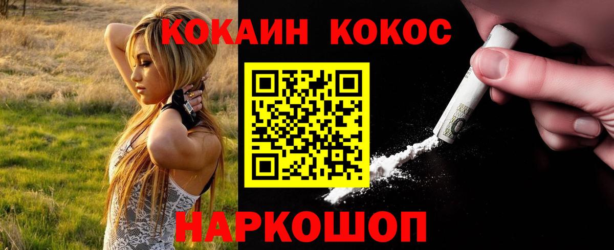 Cocaine Боливия Северск