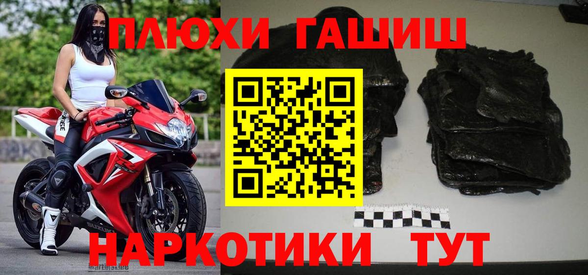 Северск  купить   Гашиш убойный  Вход с VPN  ГАШ Изолятор 