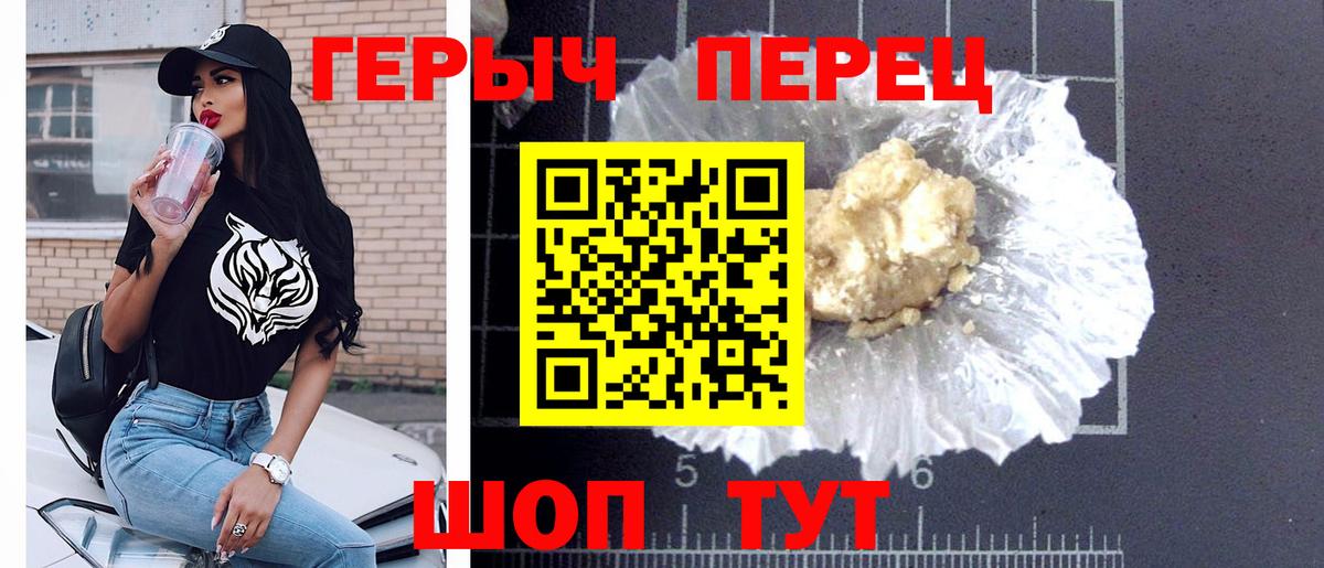 Северск  ГЕРОИН Афган  Вход с VPN 