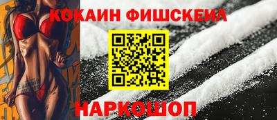 каннабис Комсомольск-на-Амуре