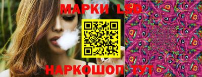 каннабис Комсомольск-на-Амуре