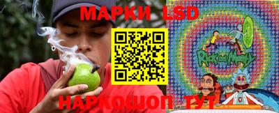 марихуана Коммунар