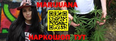 марихуана Коммунар