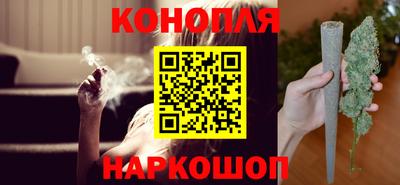 марихуана Коммунар