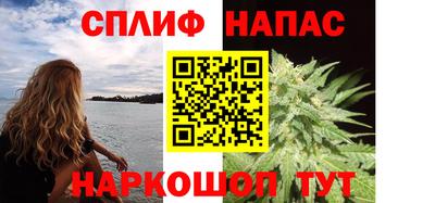 каннабис Комсомольск-на-Амуре