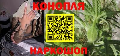каннабис Комсомольск-на-Амуре