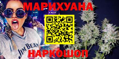 марихуана Коммунар