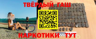 каннабис Комсомольск-на-Амуре