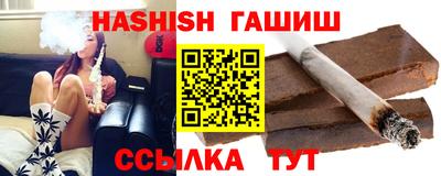 каннабис Комсомольск-на-Амуре