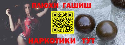 марихуана Коммунар
