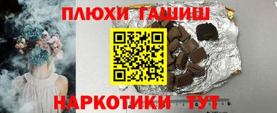 каннабис Комсомольск-на-Амуре
