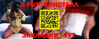 каннабис Комсомольск-на-Амуре