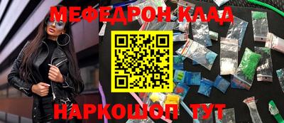 каннабис Комсомольск-на-Амуре