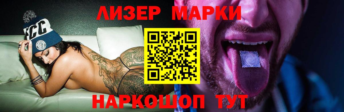 Лсд 25 экстази ecstasy Северск