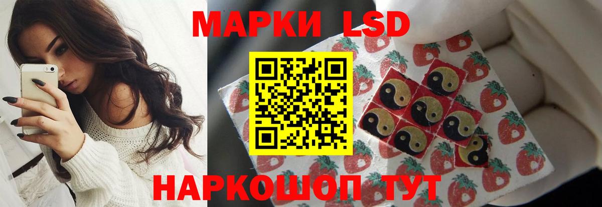 Северск  LSD-25 экстази ecstasy  LSD-25 экстази  Вход с VPN 