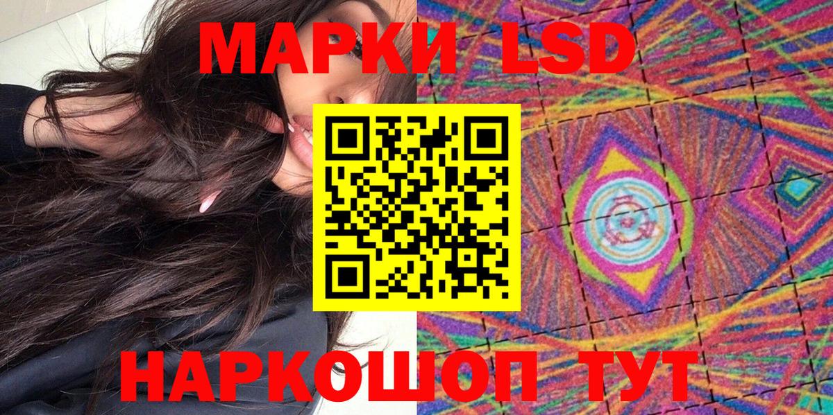 Наркотические марки 1,8мг  Вход с VPN  Северск  Наркотические марки 1,8мг 