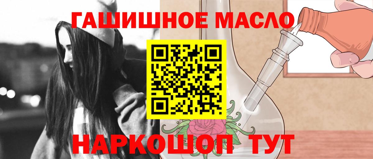 сколько стоит  ТГК вейп  ТГК Wax  Вход с VPN  Северск 